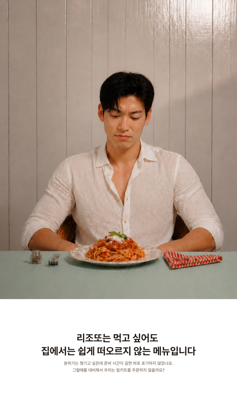 상세 이미지 2