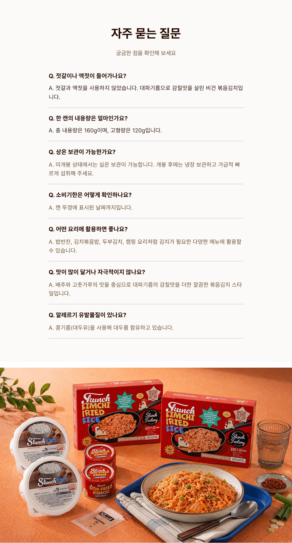 상세 이미지 9