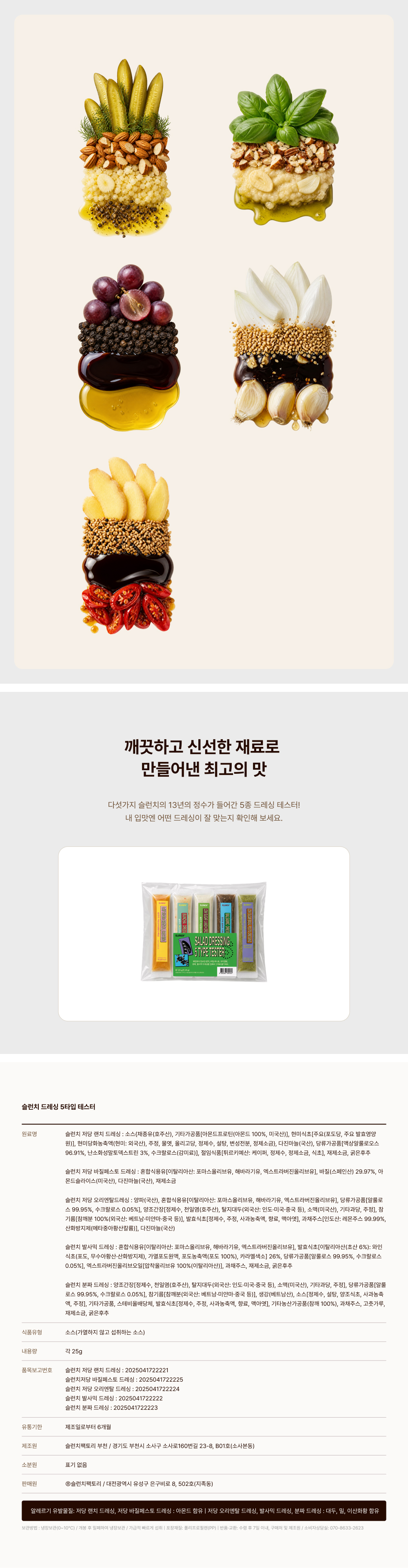 상세 이미지 5