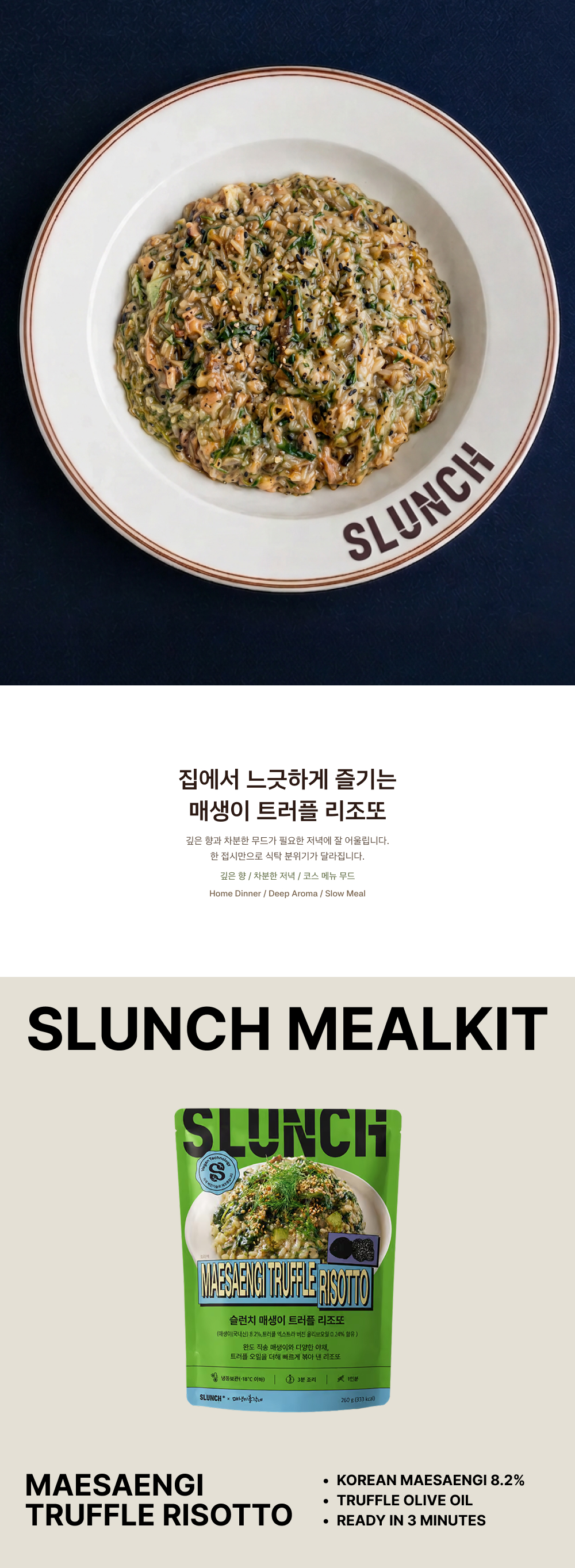 상세 이미지 1