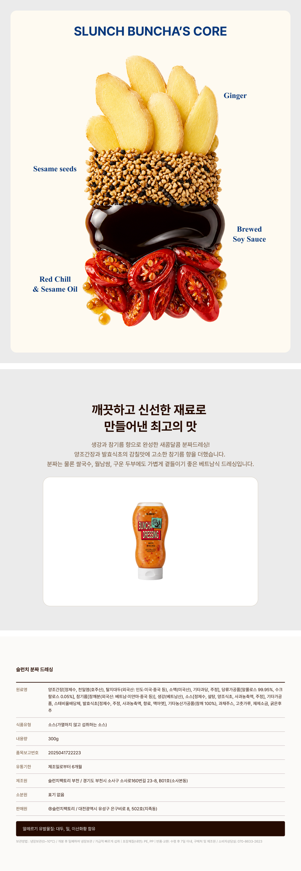 상세 이미지 6