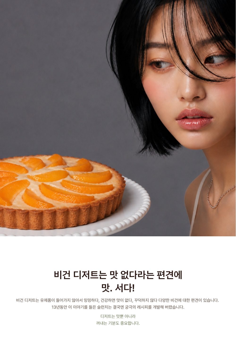 상세 이미지 2
