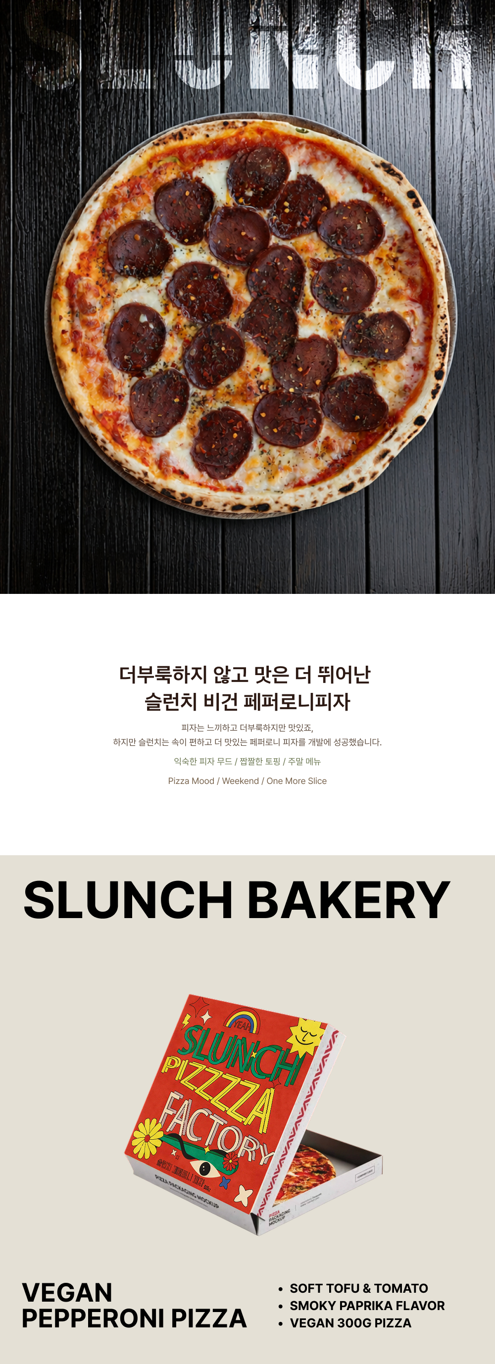 상세 이미지 1