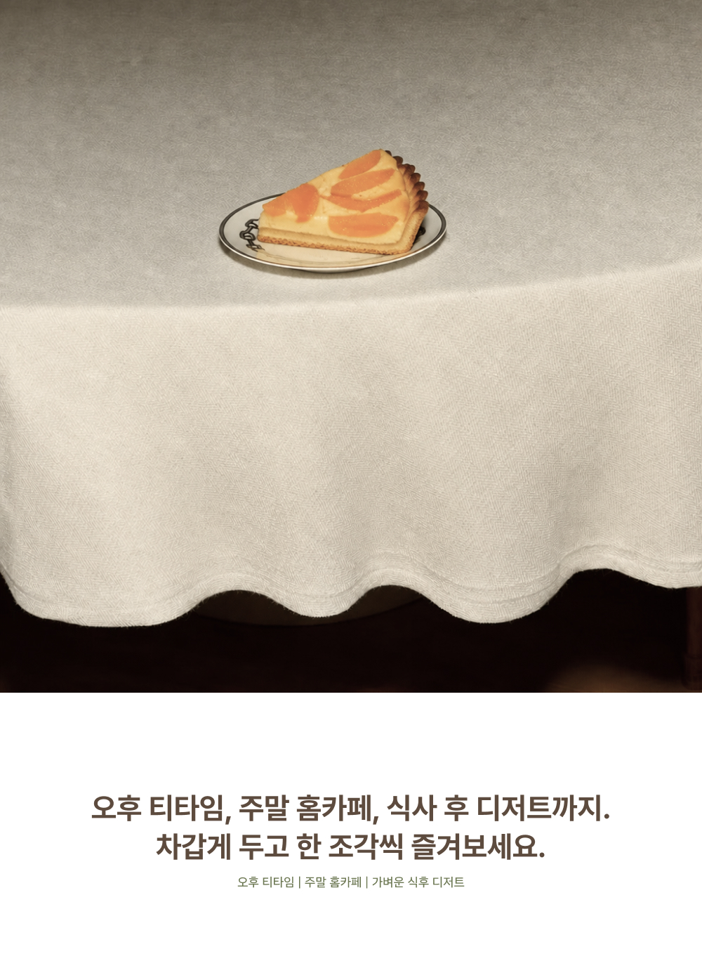 상세 이미지 4