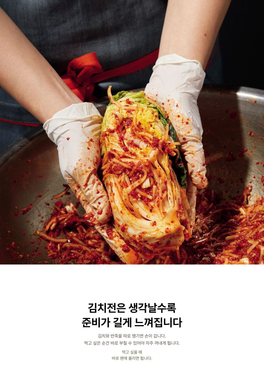 상세 이미지 2