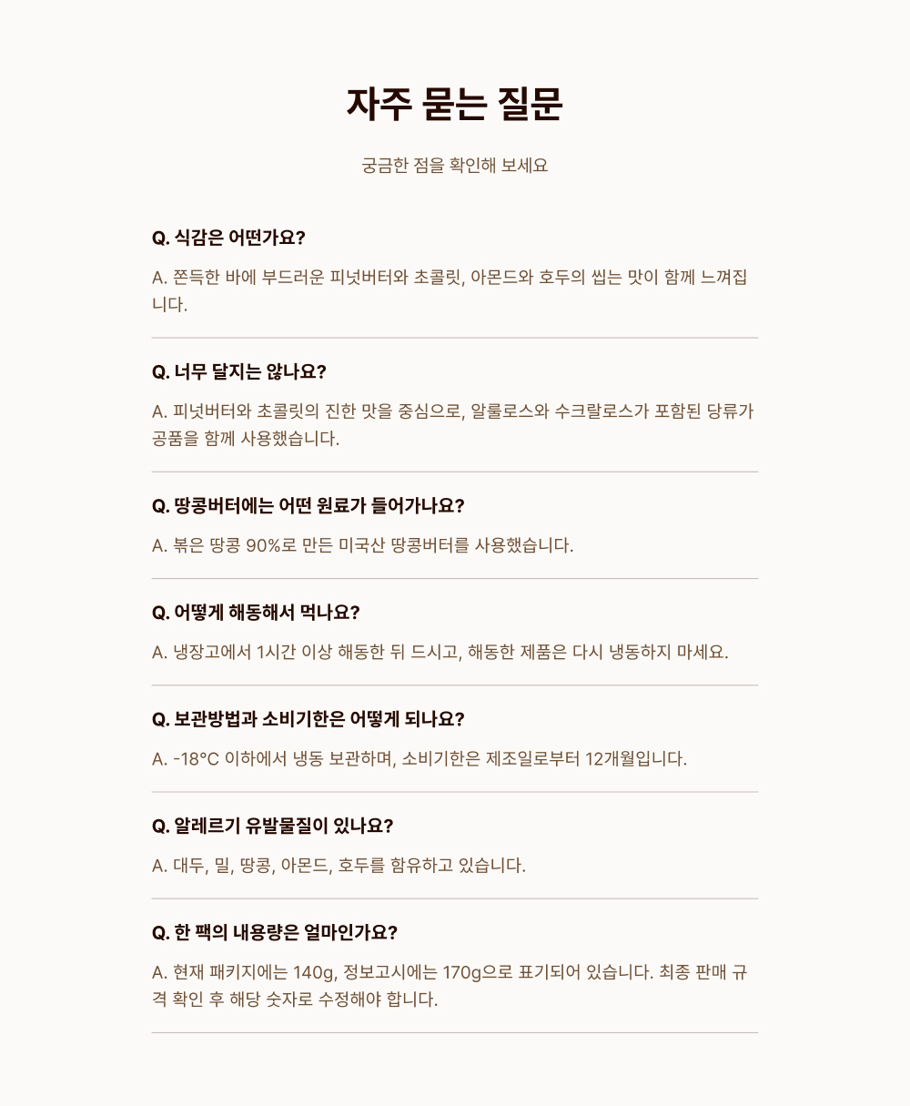 상세 이미지 9