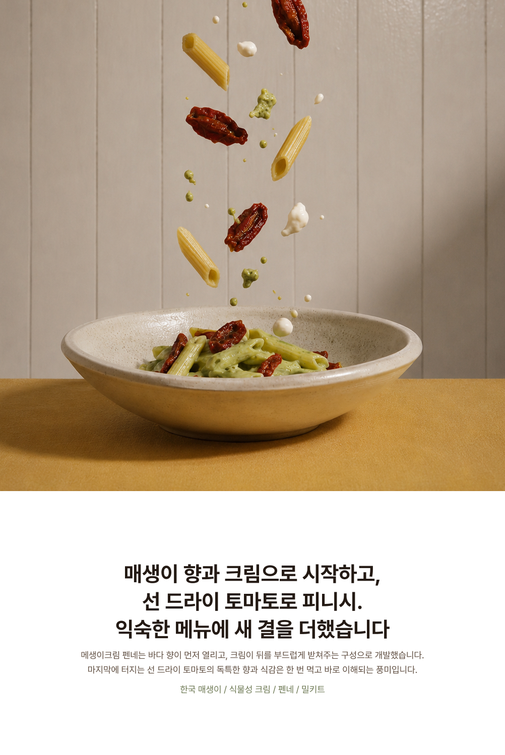 상세 이미지 3