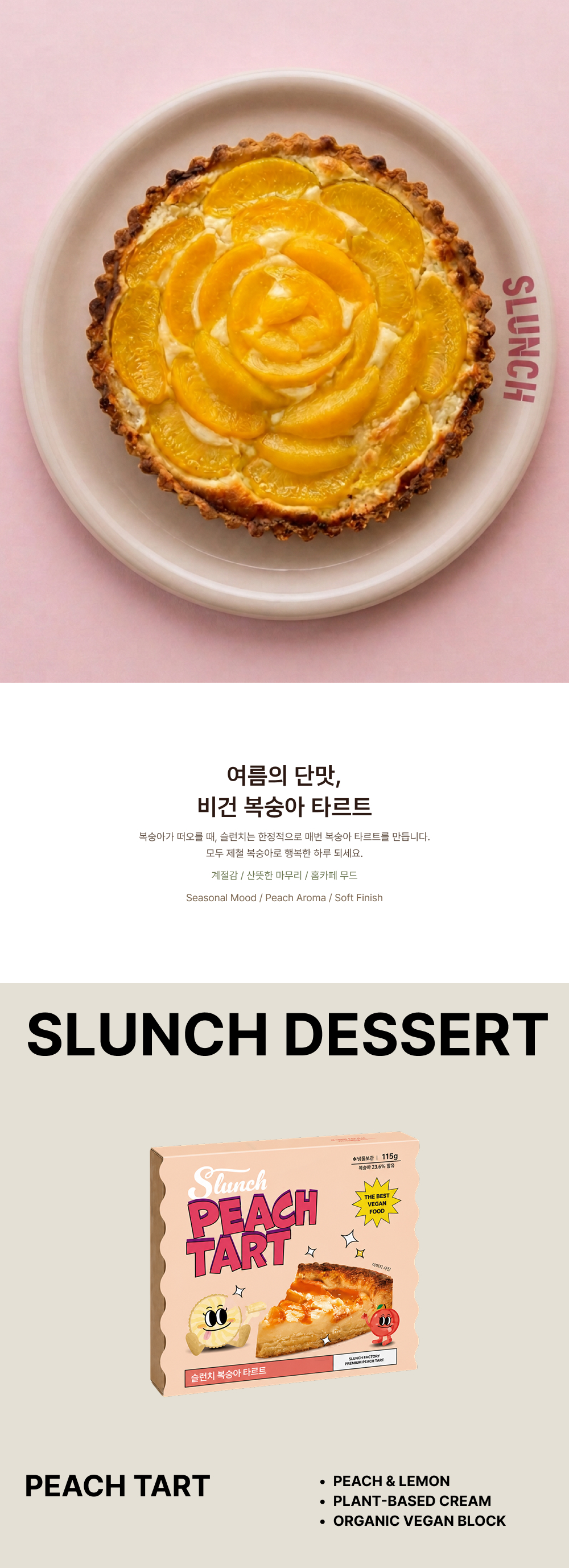 상세 이미지 1