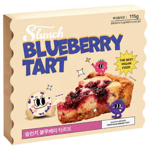 블루베리 타르트 — blueberry-tart-slice 1