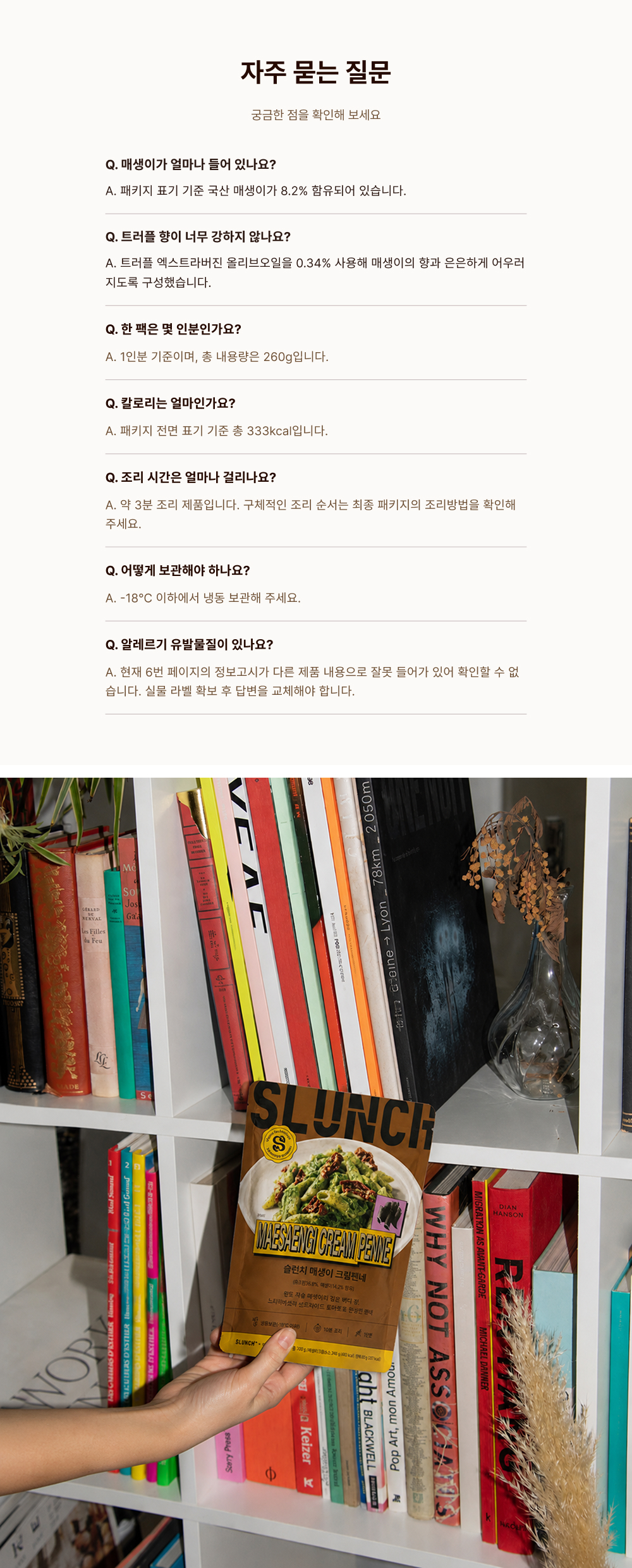 상세 이미지 9