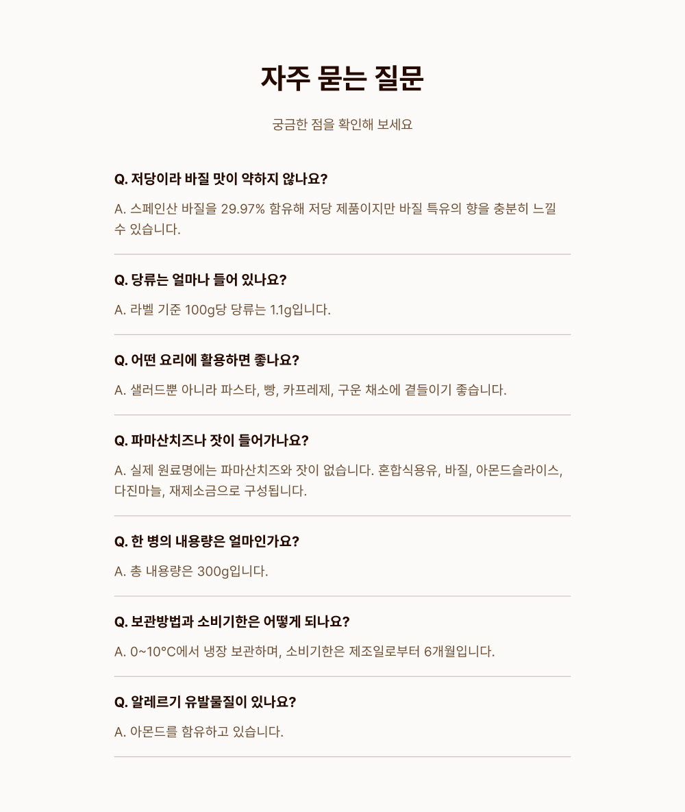 상세 이미지 9