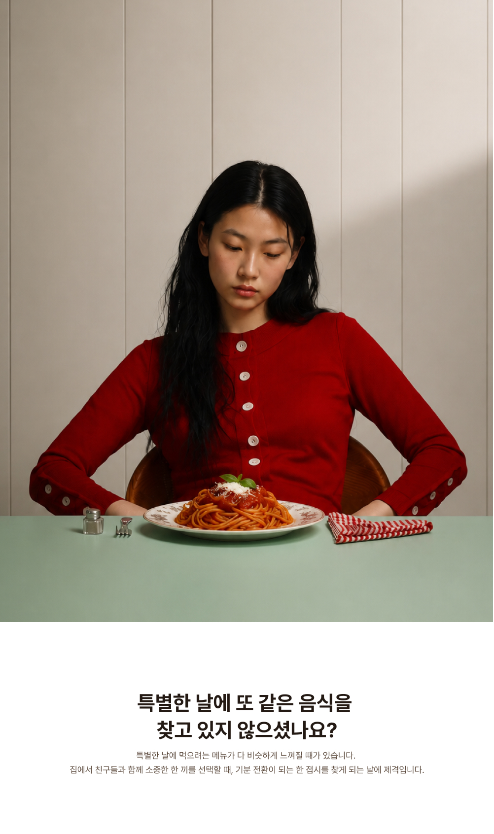 상세 이미지 2