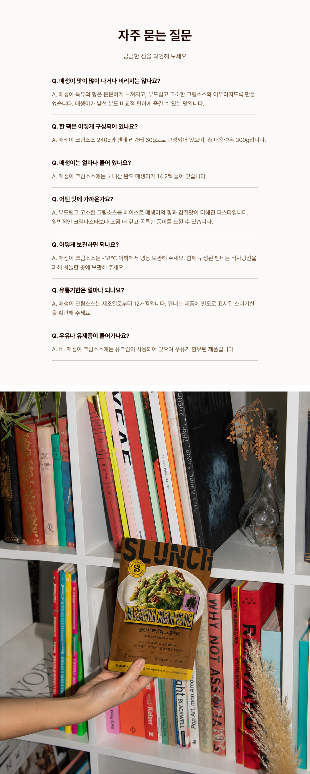 상세 이미지 9