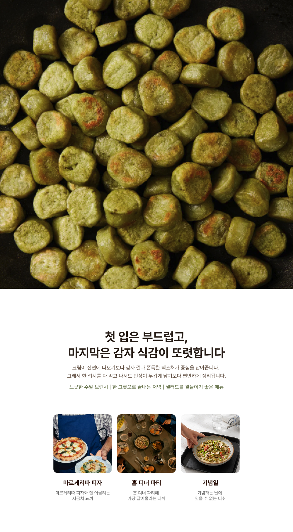 상세 이미지 4