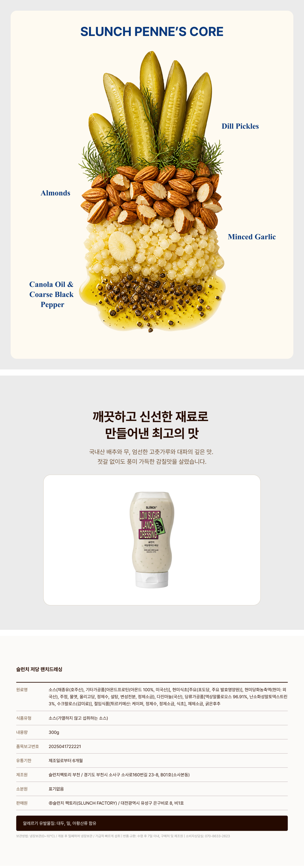 상세 이미지 6