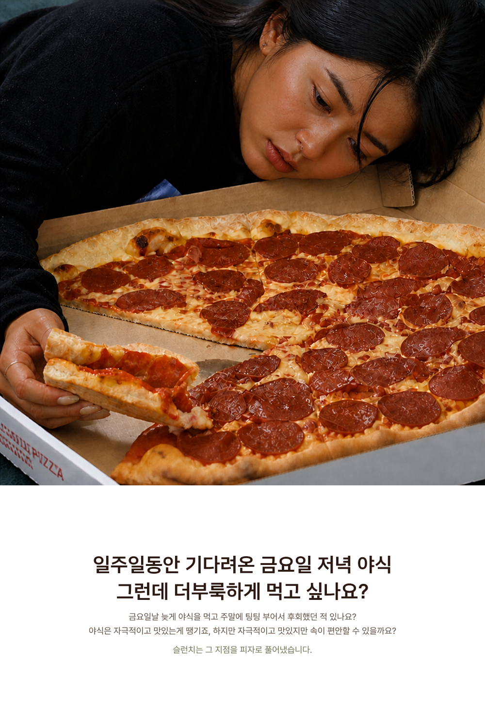 상세 이미지 2