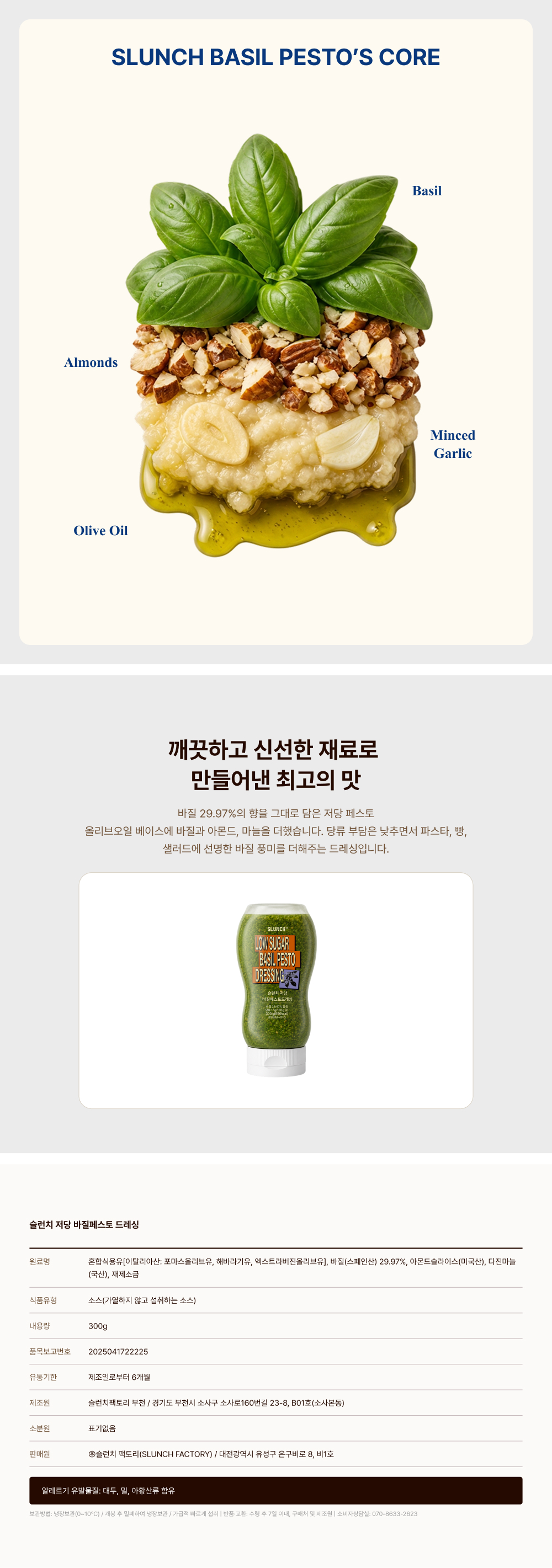 상세 이미지 6