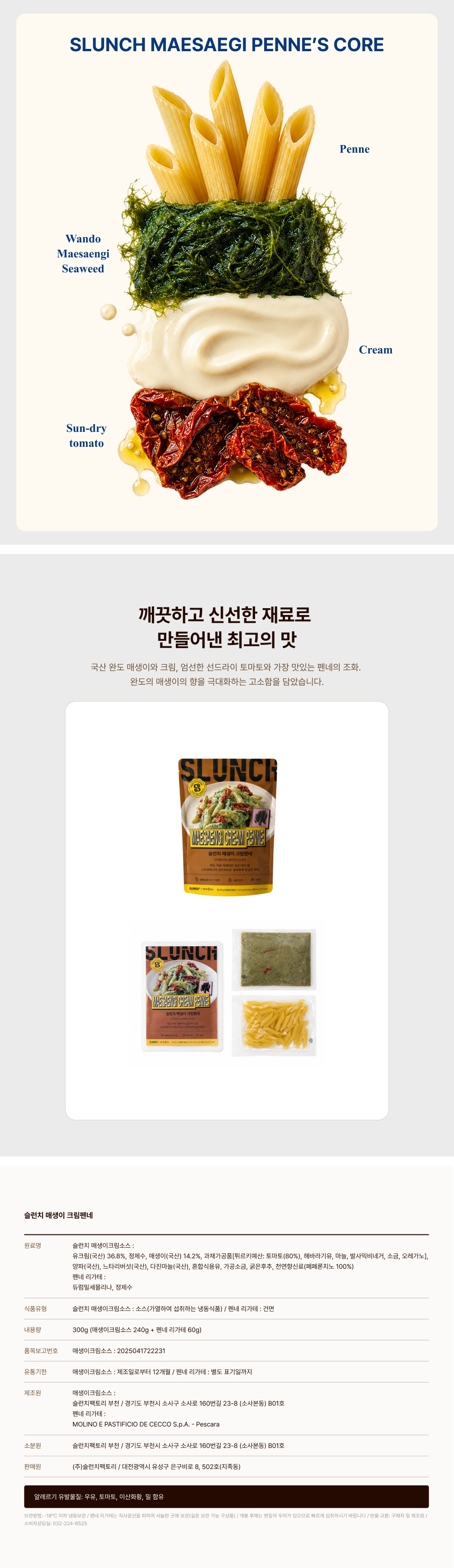 상세 이미지 6