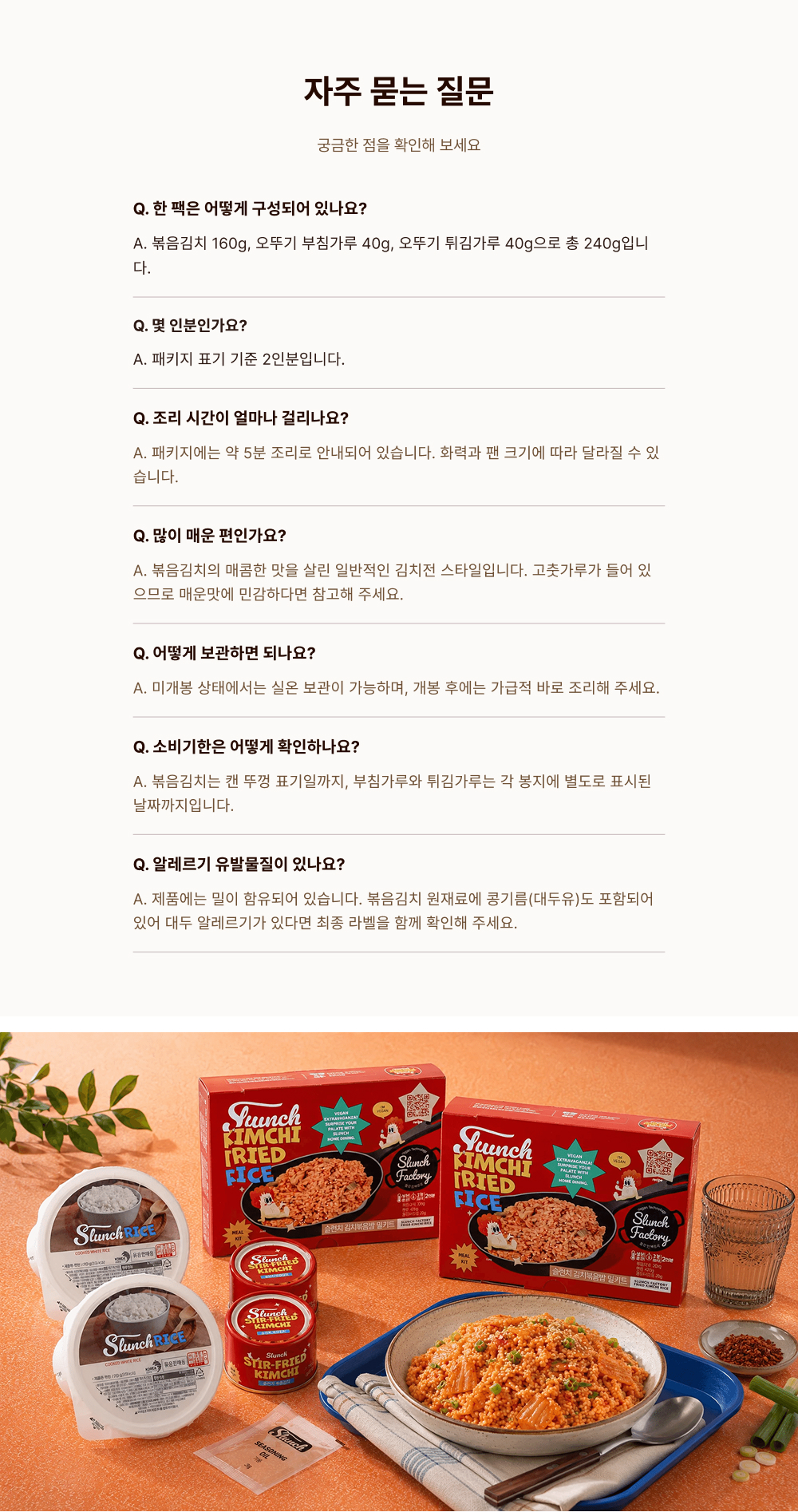 상세 이미지 9