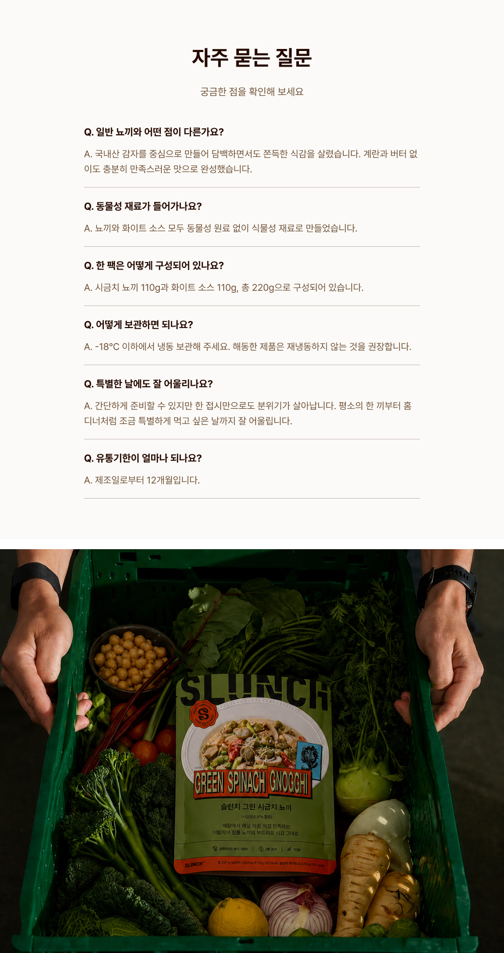 상세 이미지 9