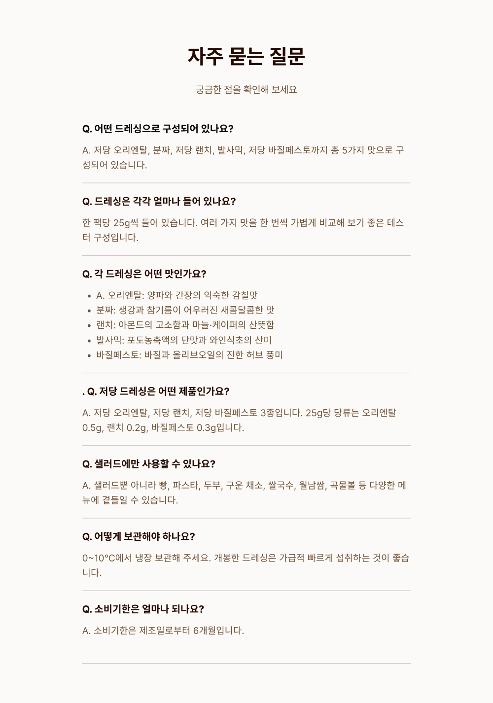 상세 이미지 8