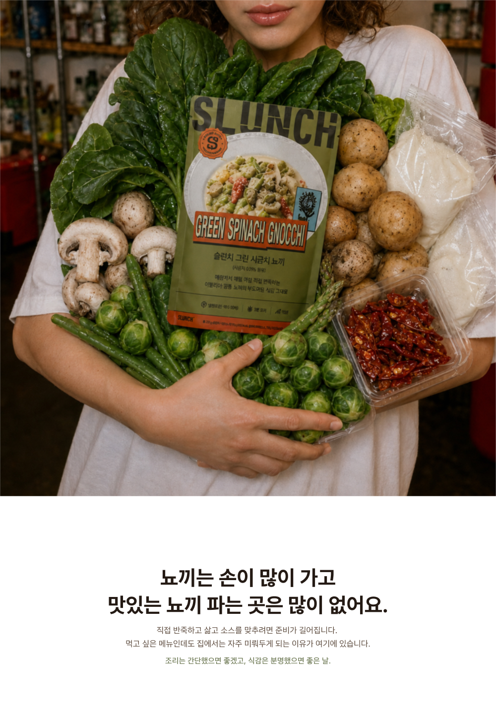 상세 이미지 2