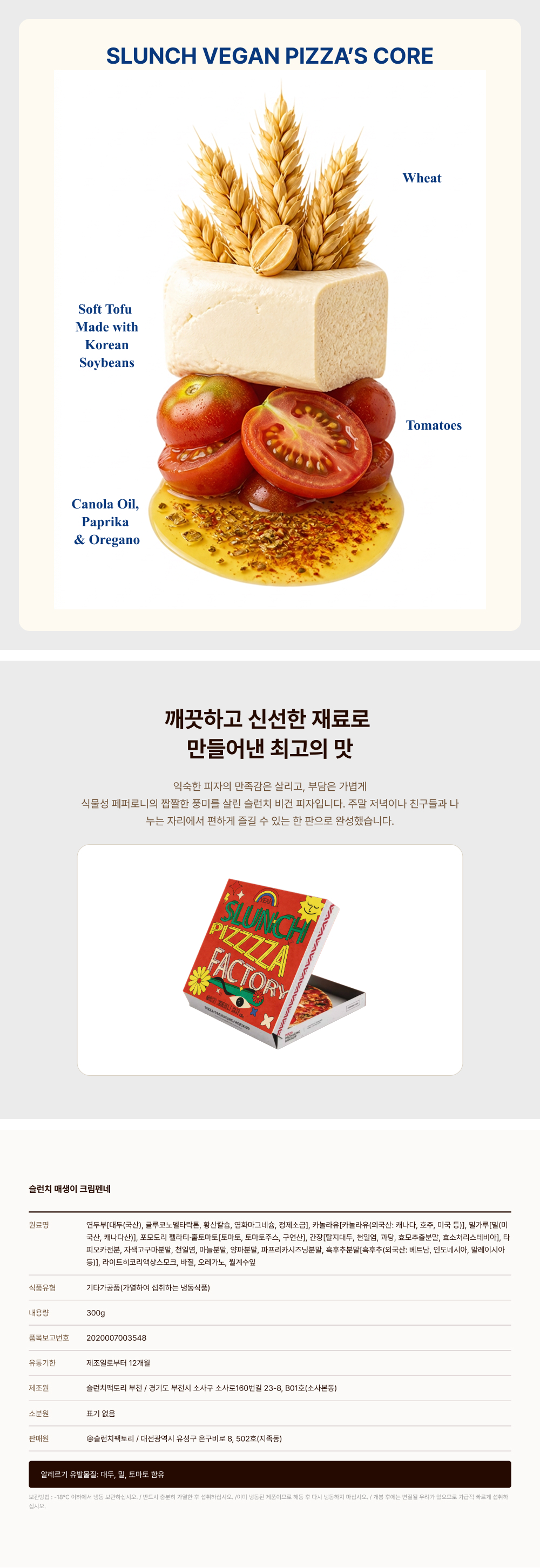 상세 이미지 6