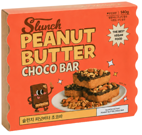 피넛버터 쫀득바 — peanut-butter-choco-bar 2