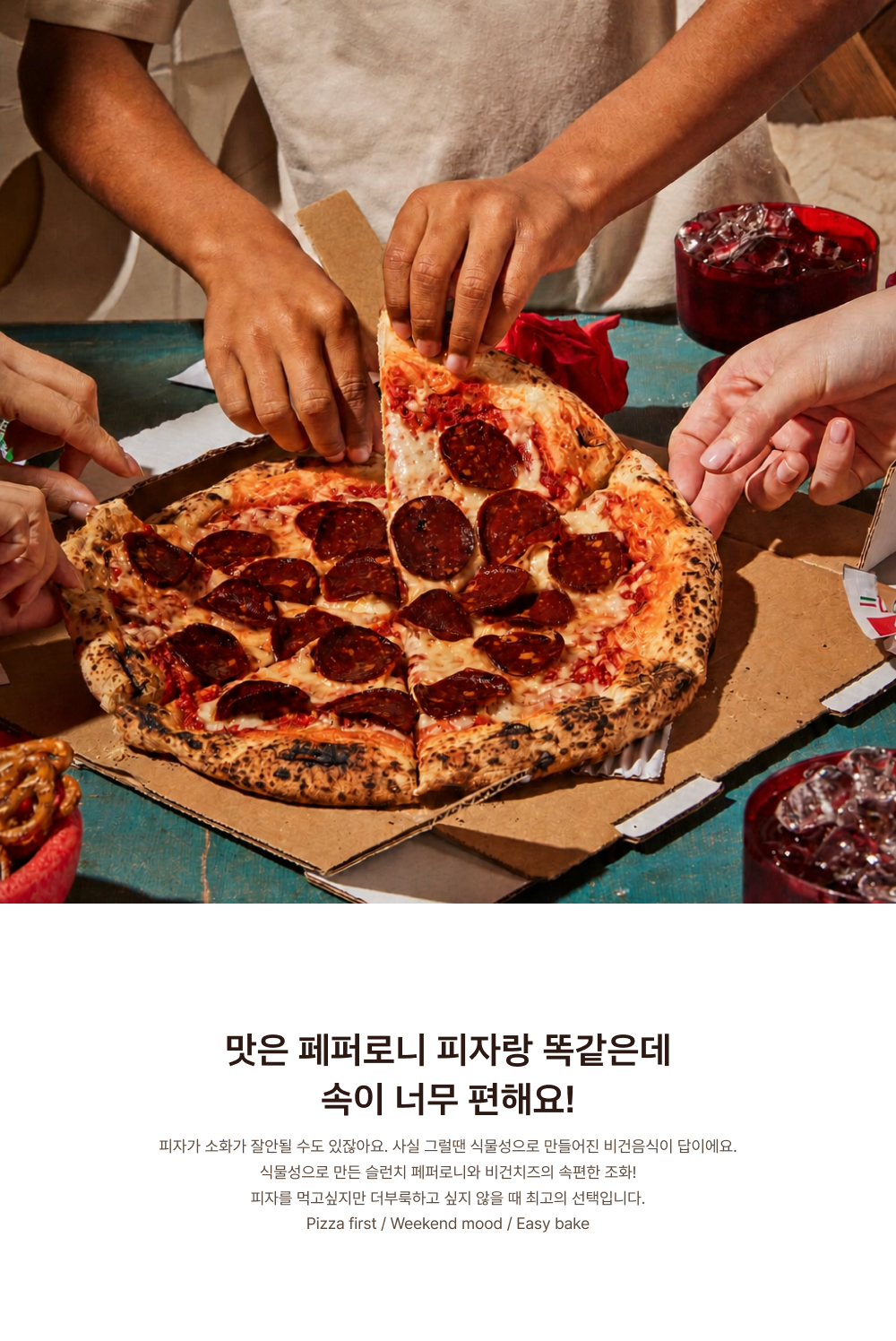 상세 이미지 3