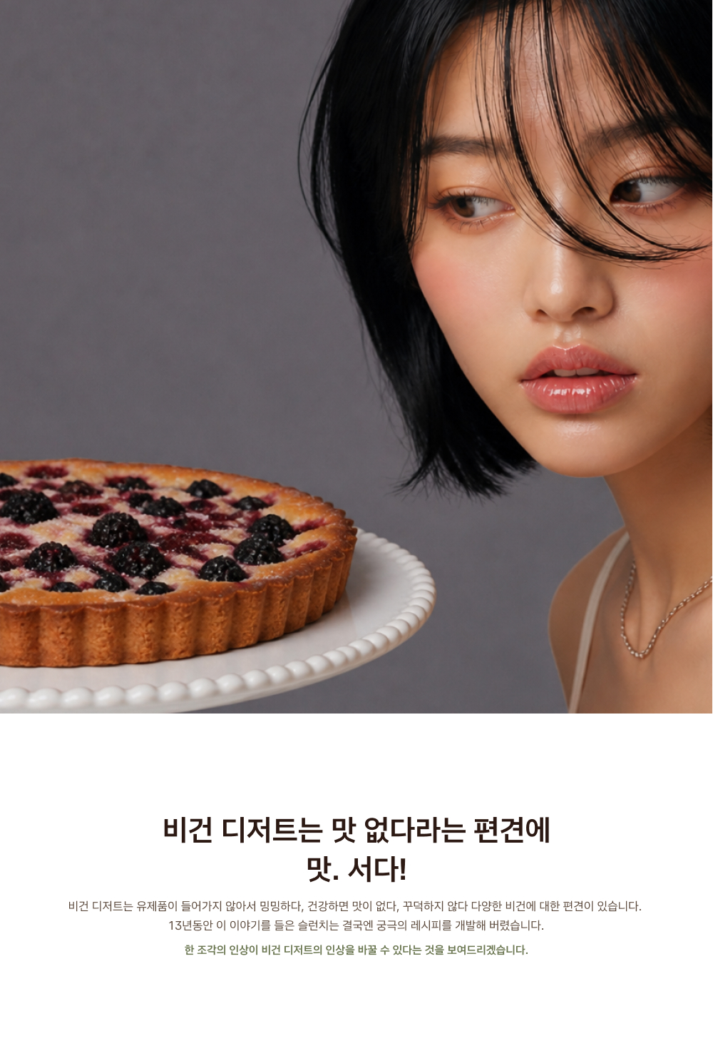 상세 이미지 2