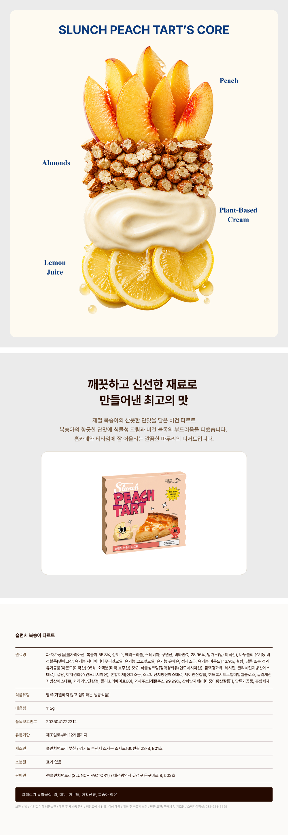 상세 이미지 6